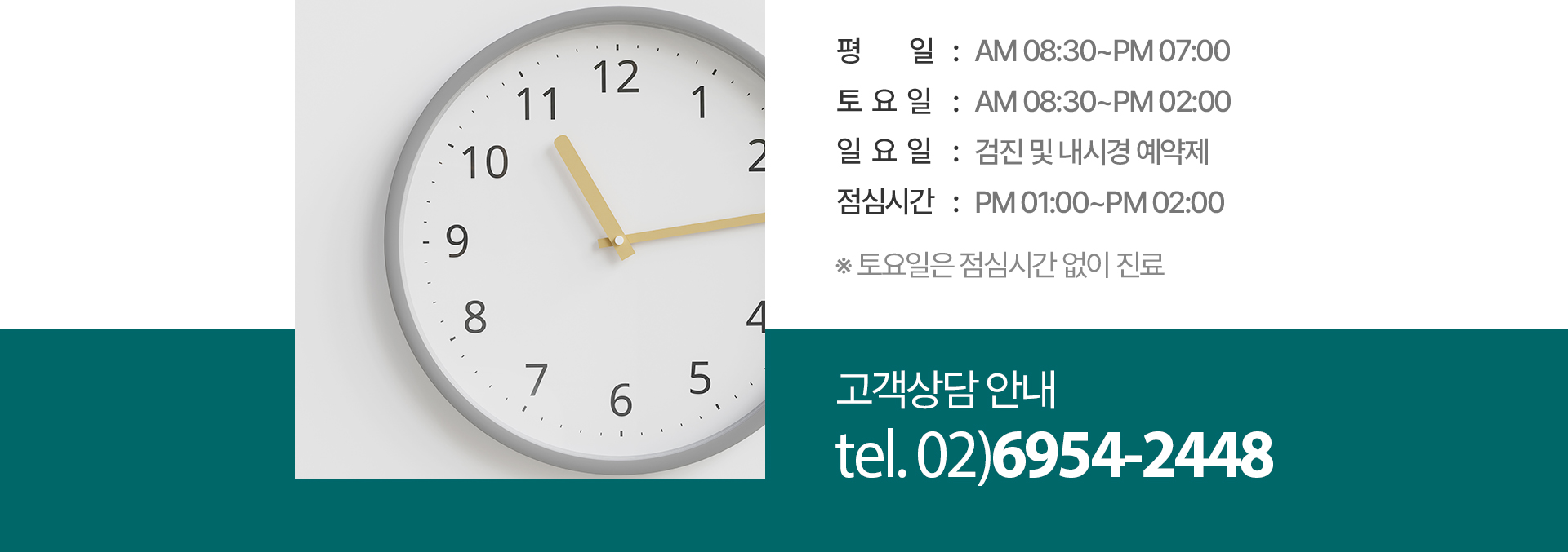 경희아산내과 진료시간