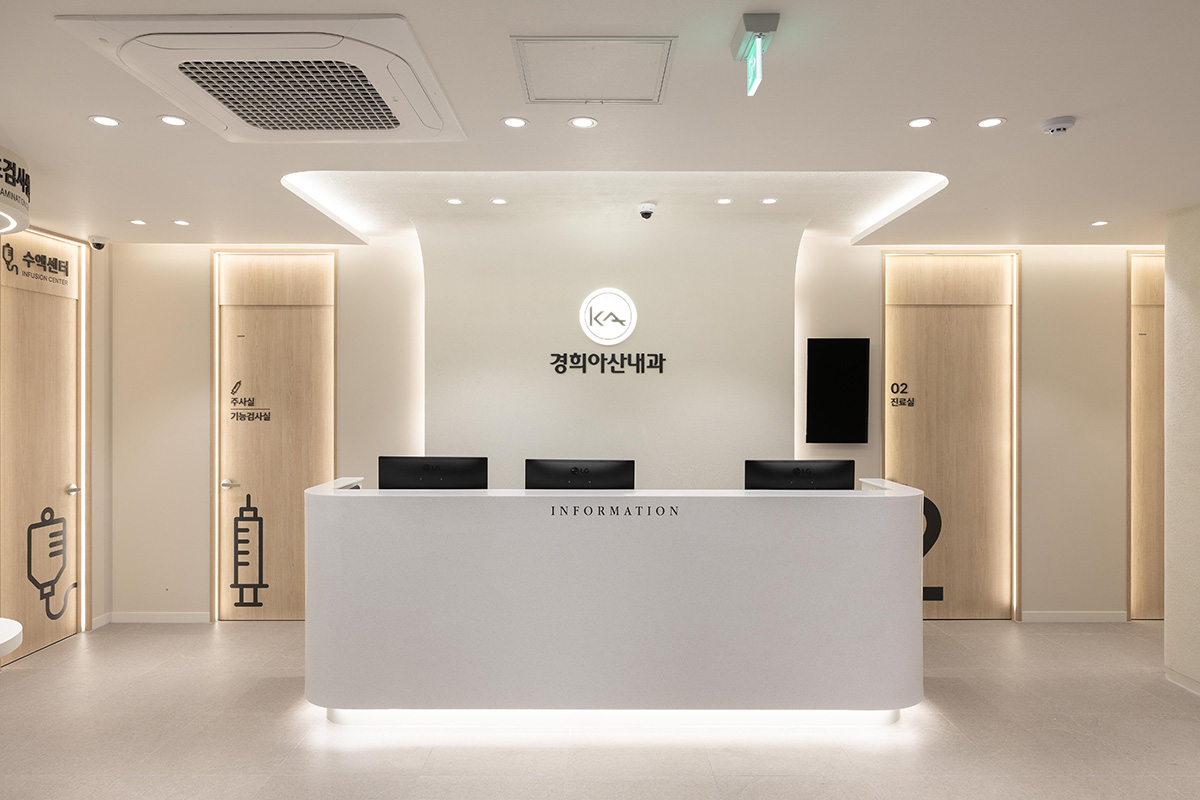 경희아산내과 내부 인테리어-1